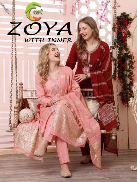 Desi kudi zoya fashion gerua wholesale long straight kurti catalog